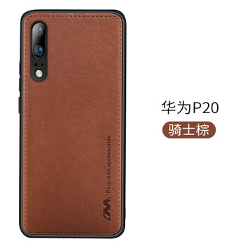 毅美（YIUS） 華為P20/P20pro 手機(jī)殼/保護(hù)套