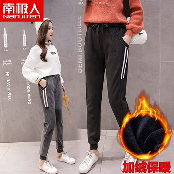時尚修身哈倫褲，穿出你的美