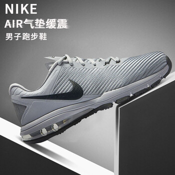 耐克（NIKE）跑步鞋869633-011銀灰 44，38.5