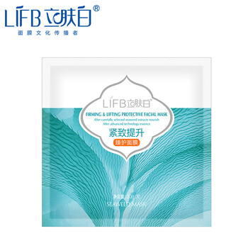 立膚白（LIFB）套裝/禮盒舒緩鎮靜，保濕，補水