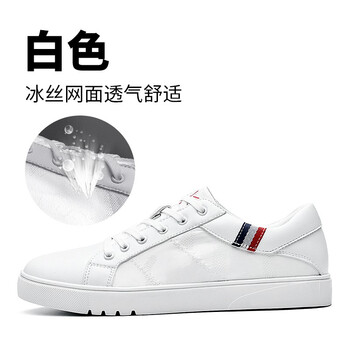 CARTELO男士EY6805(黑白色網(wǎng)面款) 41