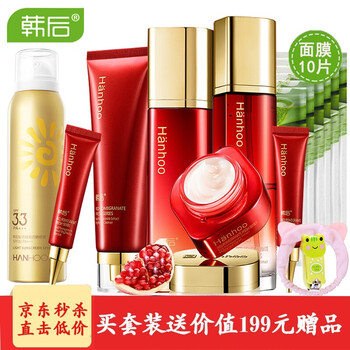 得清化妝品