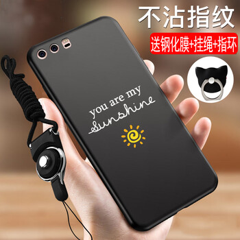 元元吉吉 P10/VTR-AL00 手機(jī)殼/保護(hù)套