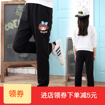大女童外褲