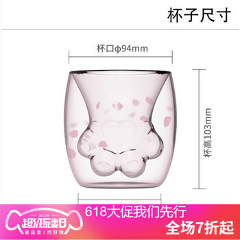 喝出好氣色，雙層玻璃杯來助力