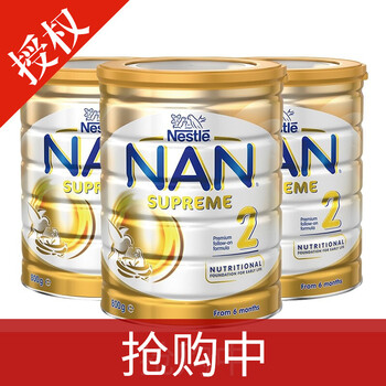 奶粉,奶粉,澳洲雀巢嬰兒,澳洲雀巢嬰兒,怎么樣