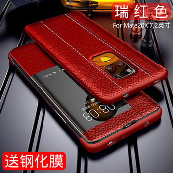 華為mate7定制版