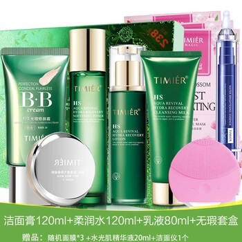 婷美小綠瓶套裝
