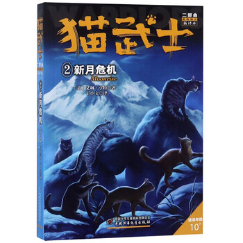 新的