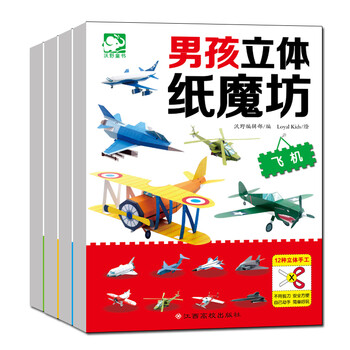 男孩套裝
