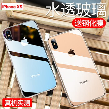 筑鼎（ZHUDING） 蘋(píng)果xs 手機(jī)殼/保護(hù)套