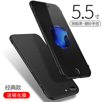 ip手機(jī)殼5