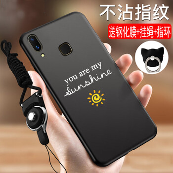 元元吉吉 X21i/X21ia 手機(jī)殼/保護(hù)套