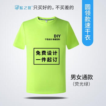 藍之旺（LANZHIWANG） 圖案 短袖 T恤 女 圓領(lǐng)
