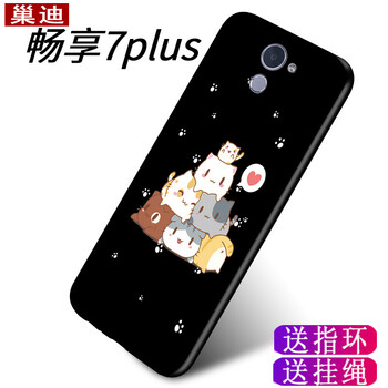 男孩都喜歡的時(shí)尚個(gè)性手機殼