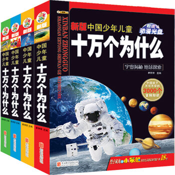 書摘