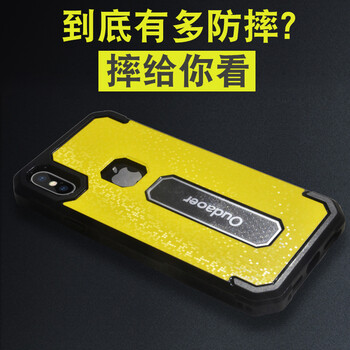 蘋果手機屏幕摔碎