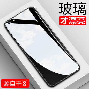 配后蓋后蓋