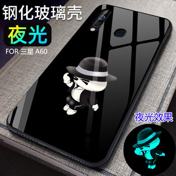a60手機硬殼