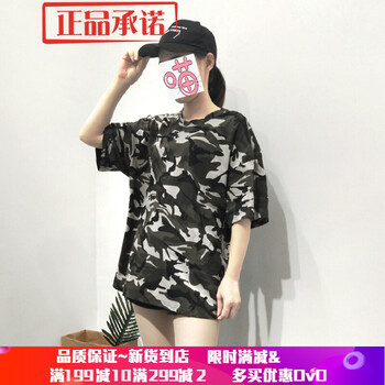 微胖女神，穿百搭長袖上衣