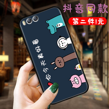 精美的保護(hù)套，讓你告別裸奔煩惱