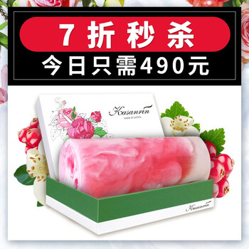 精油皂包裝