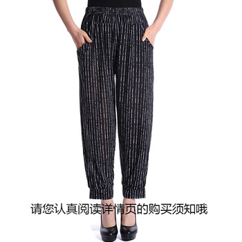 女生的福利，九分牛仔褲來助力