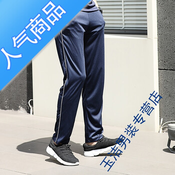 修身休閑褲，讓你告別臃腫
