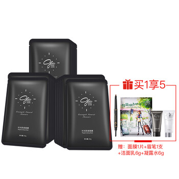 金因美面膜控油平衡，細(xì)致毛孔，補(bǔ)水保濕，提拉緊致，舒緩修復(fù)，提亮膚色