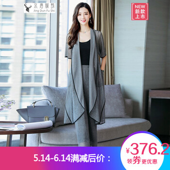 優(yōu)雅蕾絲裙，穿出你的小清新