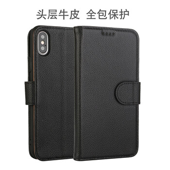 voliee iPhone XS Max 手機殼/保護套