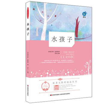 原著