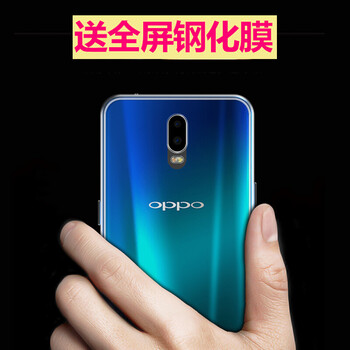 戴為（Derrwerr） oppor17pro OPPOPBDM00 手機(jī)殼/保護(hù)套