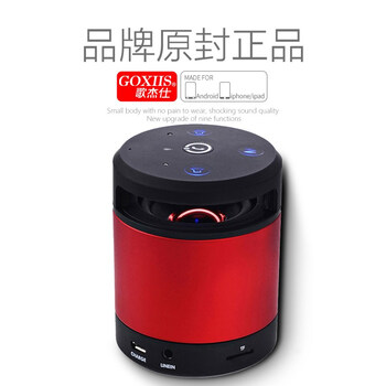歌杰仕（GOOKEE） G8 音箱/音響 紅色