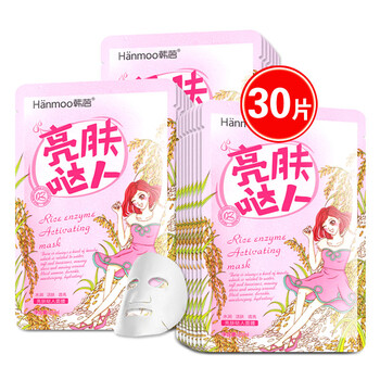 韓茗面膜補水保濕，提亮膚色