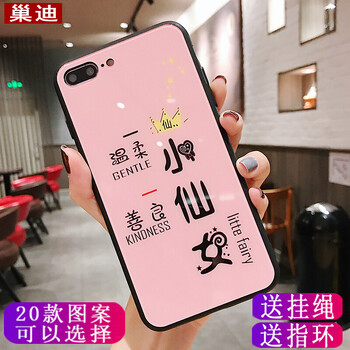 巢迪 VIVO X20 Plus 手機(jī)殼/保護(hù)套