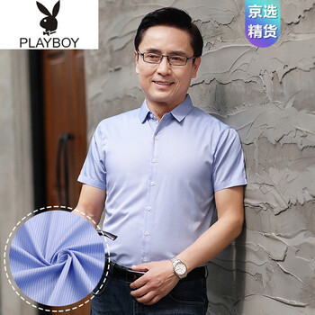 花花公子（PLAYBOY ESTABLISHED 1953） 短袖 男士T恤 HL1952 藍(lán)色 