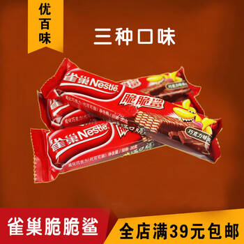 威化夾心餅干，舌尖上的美味