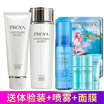PROYA雪膚水
