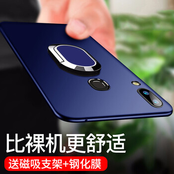 艾帛利（AIBOULLY） vivoZ3 手機(jī)殼/保護(hù)套