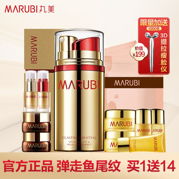 抗皺丸美