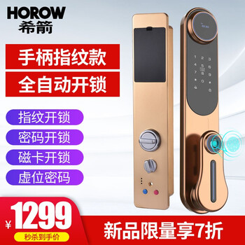 怎么樣,電子,電子,自動,自動,門鎖,門鎖