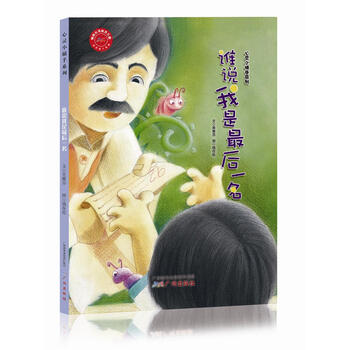 書摘
