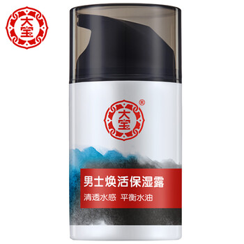大寶保濕潤(rùn)膚露