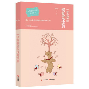 一學(xué)就會(huì)的