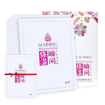滋養(yǎng)睡眠面膜，喚醒肌膚活力