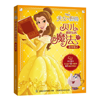 好玩的