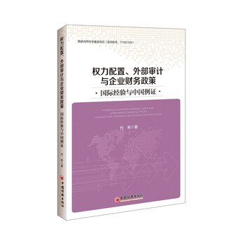 企業(yè)中國(guó)
