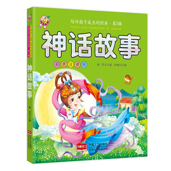 故事成長(zhǎng)的