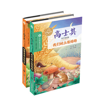 大師